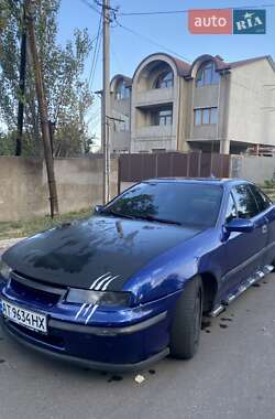 Цены Opel Купе