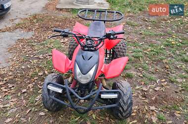Ціни ATV Квадроцикл спортивний