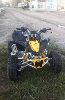Ціни BRP Квадроцикл спортивний
