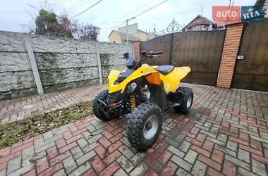 Цены BRP Квадроцикл спортивный