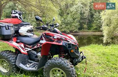 Ціни BRP Квадроцикл спортивний