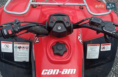 Цены BRP Квадроцикл  утилитарный