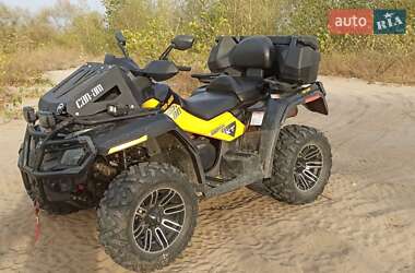 Ціни BRP Квадроцикл утилітарний