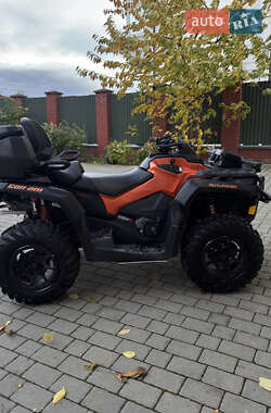 Цены BRP Квадроцикл  утилитарный