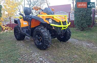 Цены BRP Квадроцикл  утилитарный