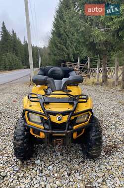 Цены BRP Квадроцикл  утилитарный