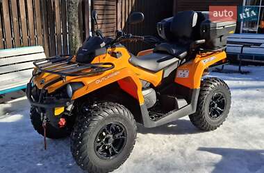 Ціни BRP Квадроцикл утилітарний