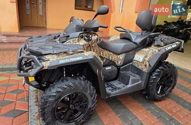 Ціни BRP Can Am Квадроцикл утилітарний