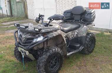 Цены CFMOTO Квадроцикл  утилитарный
