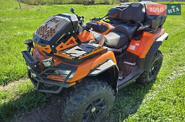 Цены CFMOTO Квадроцикл  утилитарный