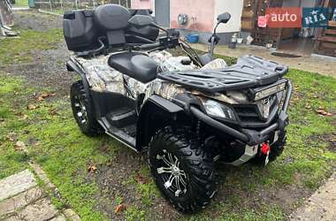 Цены CFMOTO Квадроцикл  утилитарный