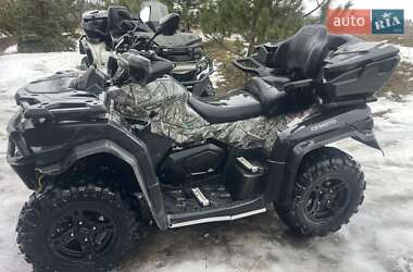 Ціни CFMOTO Квадроцикл утилітарний