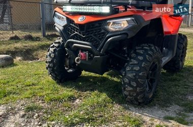 Цены CFMOTO Квадроцикл  утилитарный