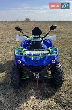 Ціни Mikilon Квадроцикл утилітарний