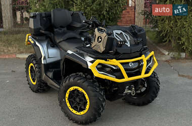 Ціни BRP Outlander Квадроцикл утилітарний