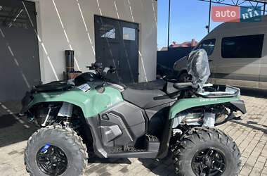 Ціни BRP Outlander Квадроцикл утилітарний