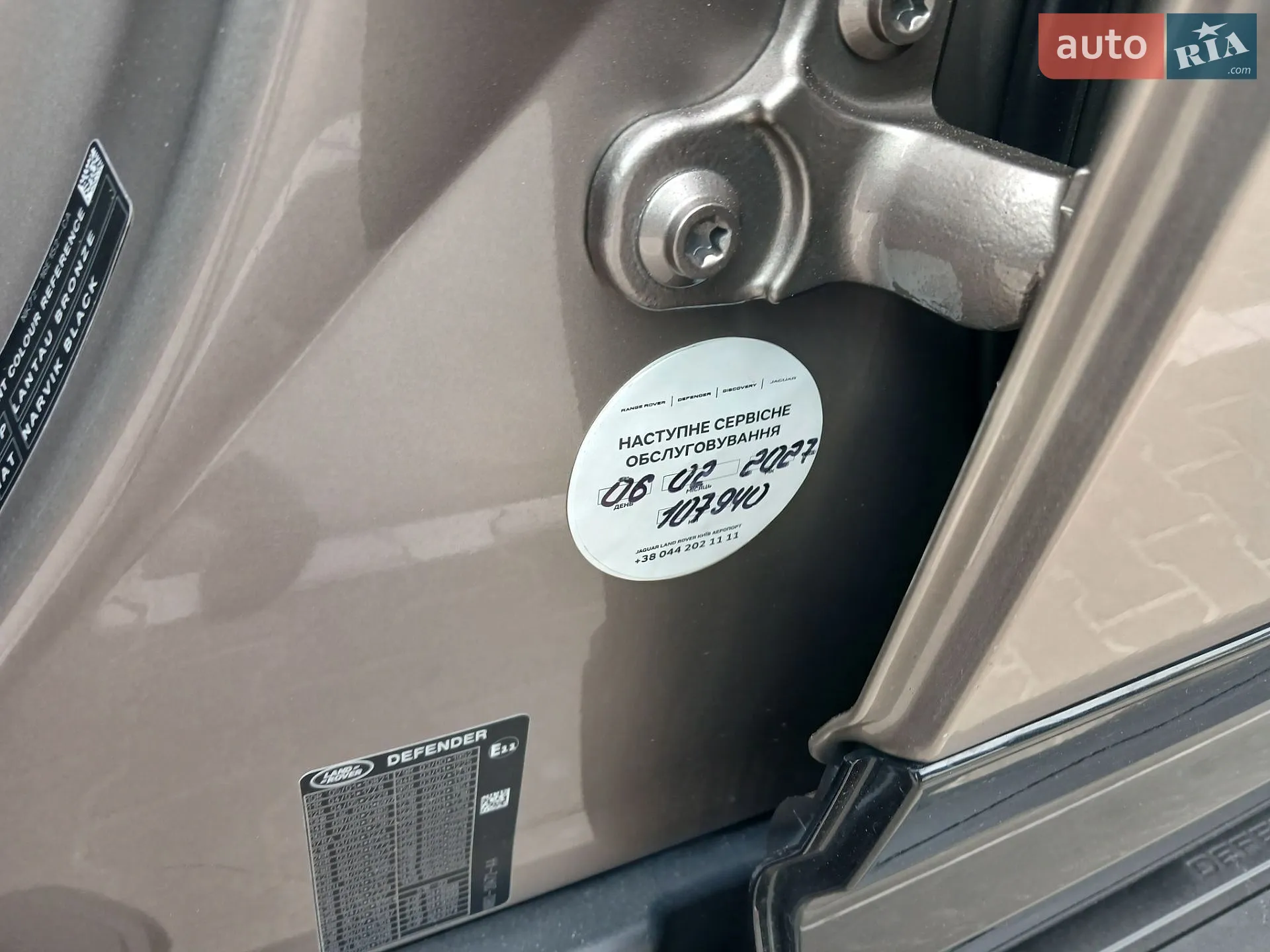 Land Rover Defender 2022 VIN SALEA7BW5P2179561 фото оголошення 37 з 49