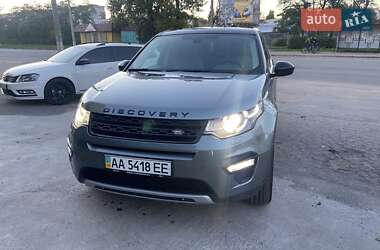 Land Rover Discovery Sport  2015