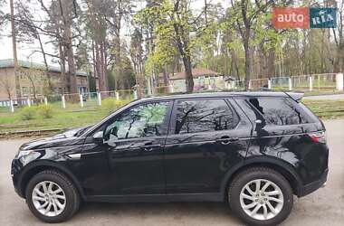 Land Rover Discovery Sport  2015