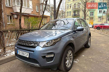 Land Rover Discovery Sport  2018