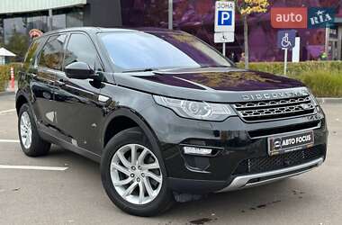 Land Rover Discovery Sport  2017