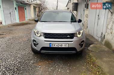 Land Rover Discovery Sport  2018