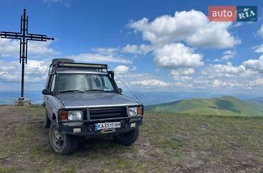Land Rover Discovery  1996