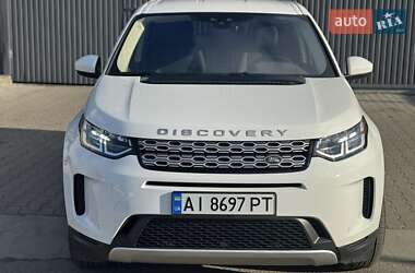 Land Rover Discovery  2020