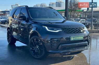 Land Rover Discovery  2023