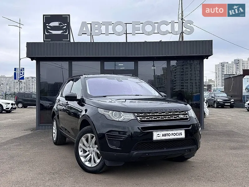 Land Rover Discovery 2019