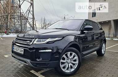 Land Rover Range Rover Evoque  2017