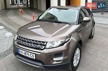 Land Rover Range Rover Evoque  2015