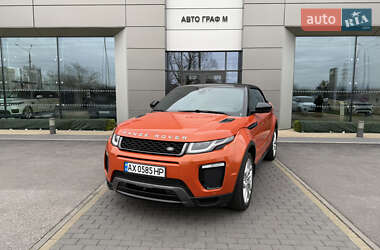 Land Rover Range Rover Evoque 2017