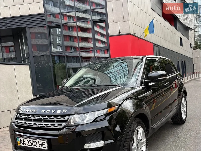 Land Rover Range Rover Evoque