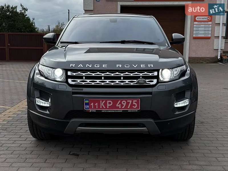 Land Rover Range Rover Evoque