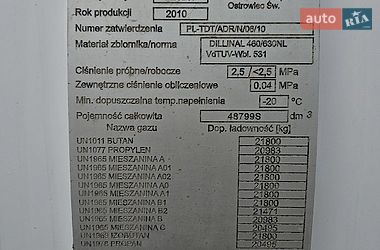 Газовоз LDS NG 2010 в Днепре