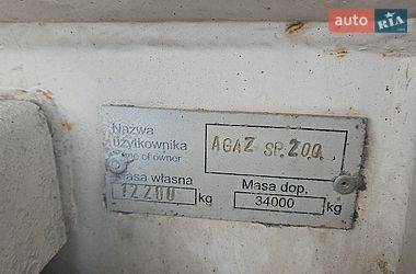 Газовоз LDS NG 2010 в Днепре