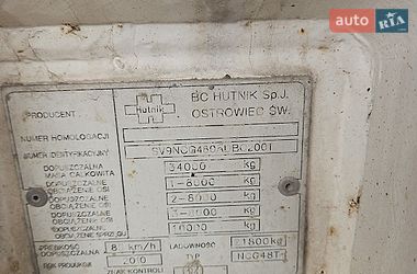 Газовоз LDS NG 2010 в Днепре