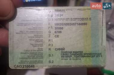 Ціни Kogel Лісовоз / Сортиментовоз - напівпричіп
