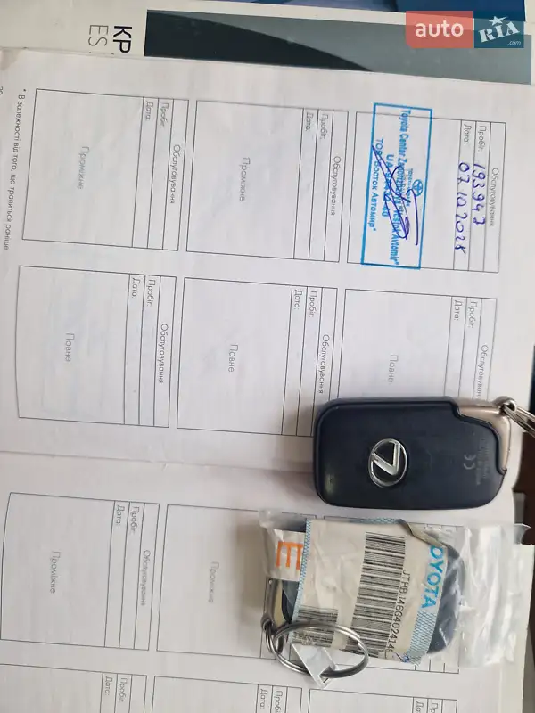 Седан Lexus ES 2010 в Запоріжжі документ
