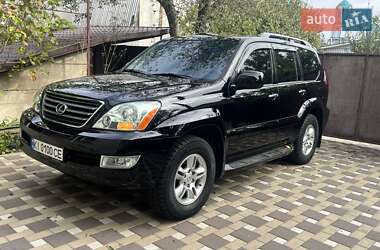 Lexus GX 2008