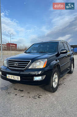 Lexus GX 2008