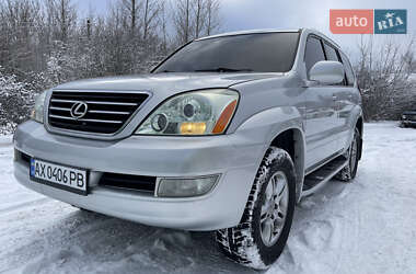Lexus GX  2008