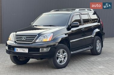 Lexus GX 2007