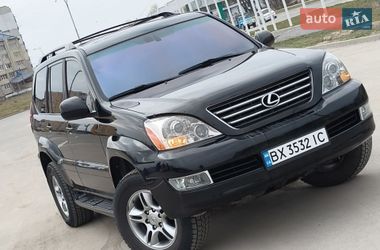 Lexus GX 2005