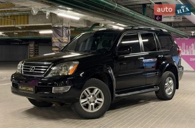 Lexus GX  2008