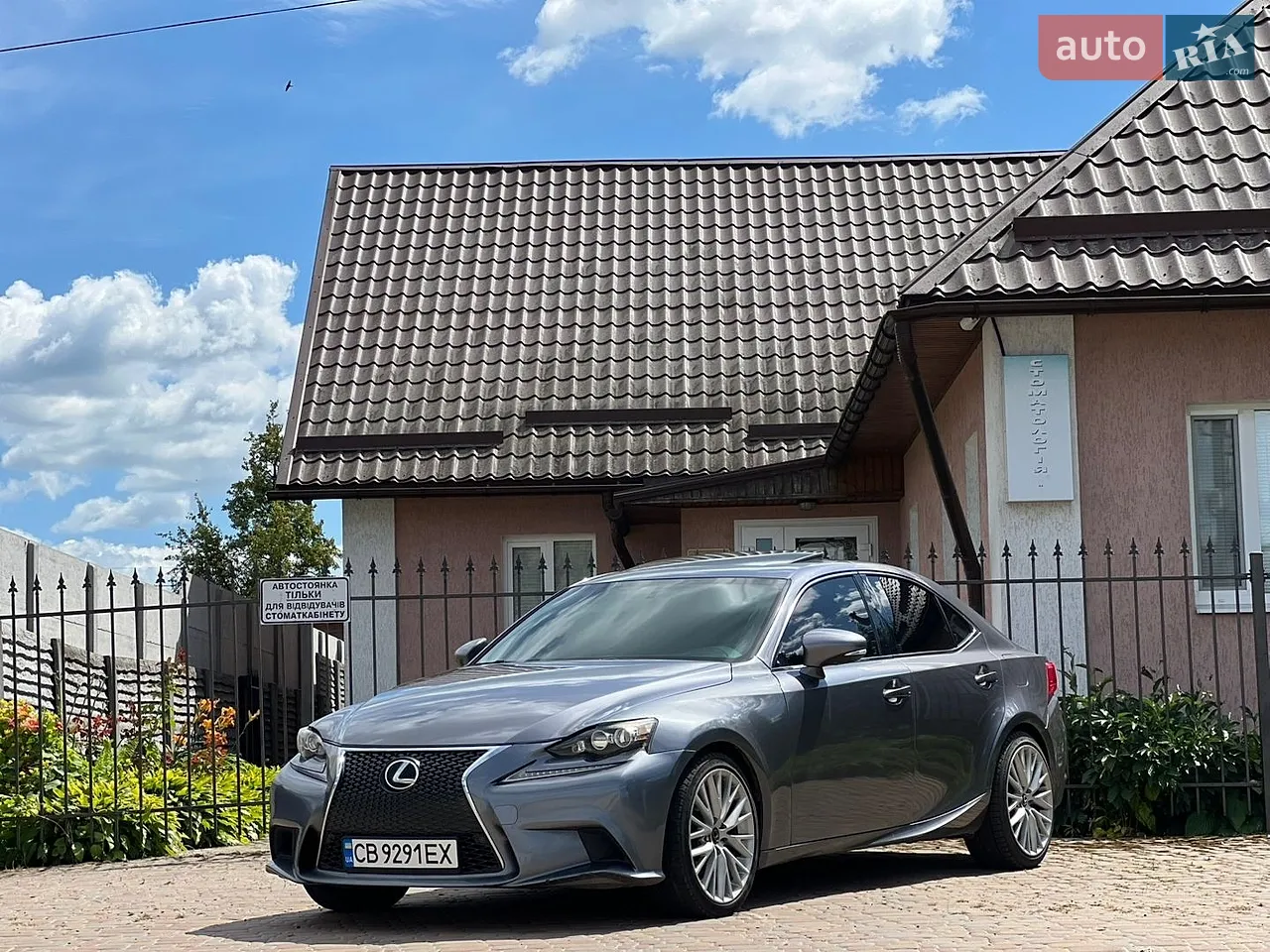 2013 Lexus IS - фото 1