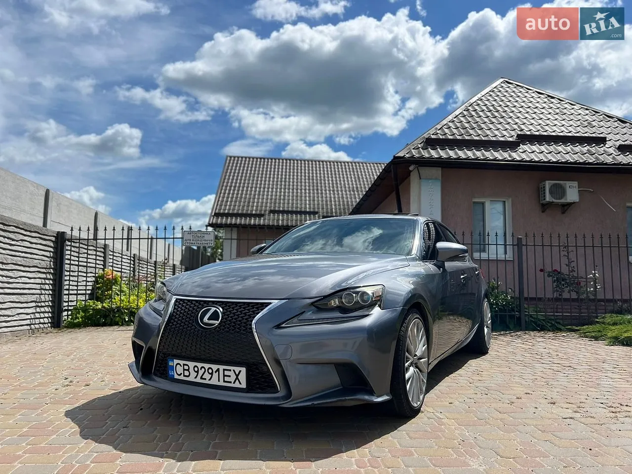 2013 Lexus IS - мініатюра 3