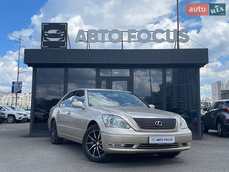 Lexus LS 2005