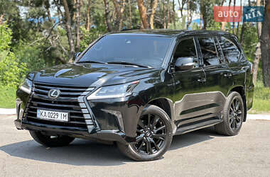Lexus LX  2020